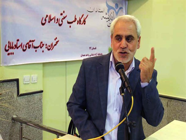 بیشتر مراکز طب سنتی تنها اهداف اقتصادی را دنبال می‌کنند