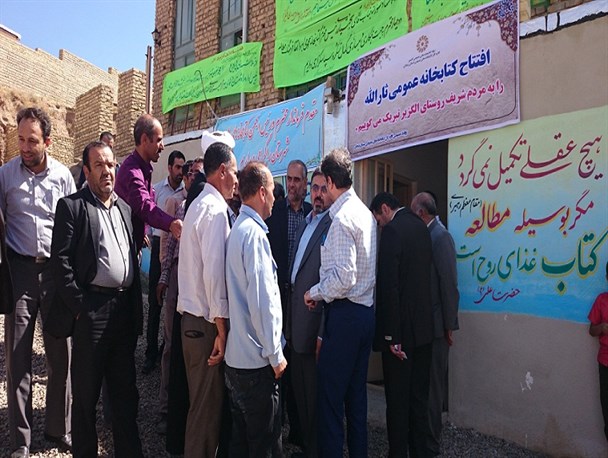 افتتاح دو کتابخانه عمومی روستایی در روستاهای الگزیر و قروه