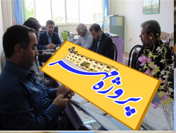 بازدید ناظران وکارشناسان استان از پروژه مهر منطقه ی سردرود