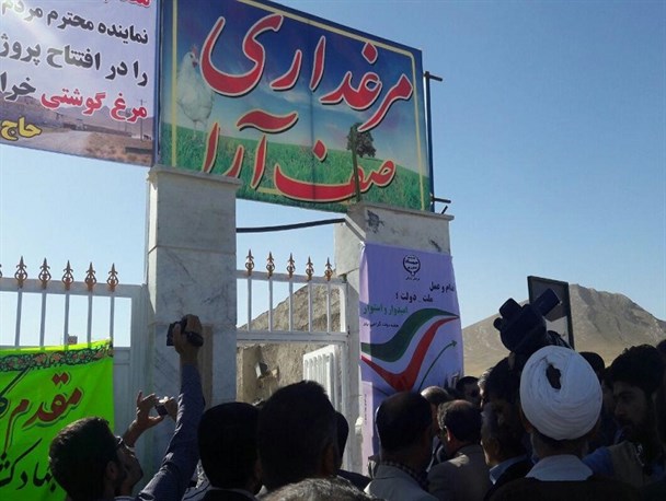بزرگترین واحد تولیدی مرغ گوشتی استان در شیروان به بهره برداری رسید+تصاویر