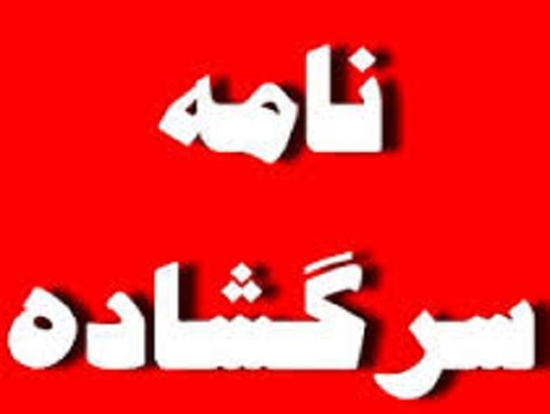 تدبیر را تا جایی ادامه دهید که دشمن استقلال کشور را زیر سوال نبرد