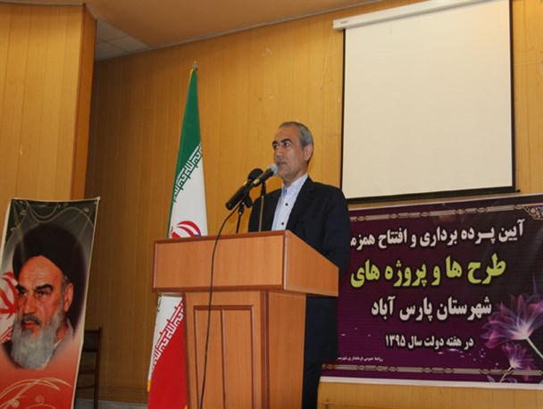 منطقه مغان برای اجرای طرح های اقتصاد مقاومتی از ظرفیت بالایی برخوردار است