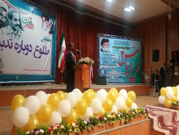 برجام یک توافق بین‌المللی است