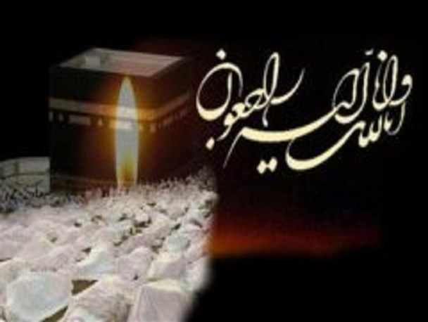مداحان در مجالس خود از شهدای منا یاد کنند/ فداکاری های شهدا هرگز فراموش نمی شود