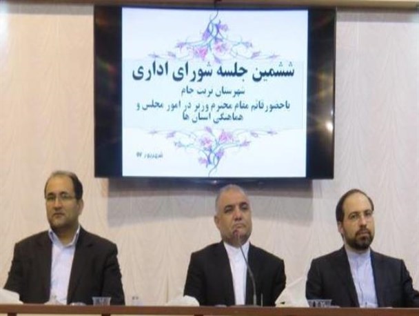 شهرک های صنعتی تربت جام آمادگی سرمایه گذاری بخش خصوصی را دارد