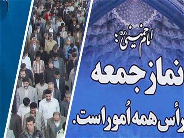 امام جمعه جدید شهر نراق معرفی می شود