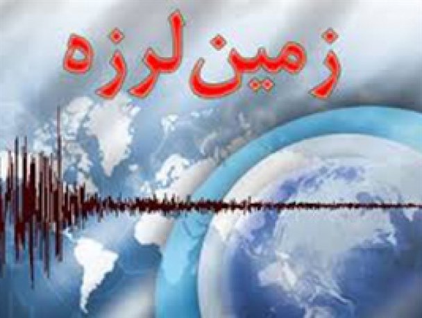 پس لرزه‌‌ی 3.7 ریشتری در شربیان