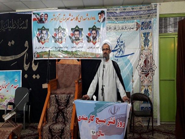 یادواره شهدای کارمند شهرستان آزادشهر برگزار شد+تصاویر