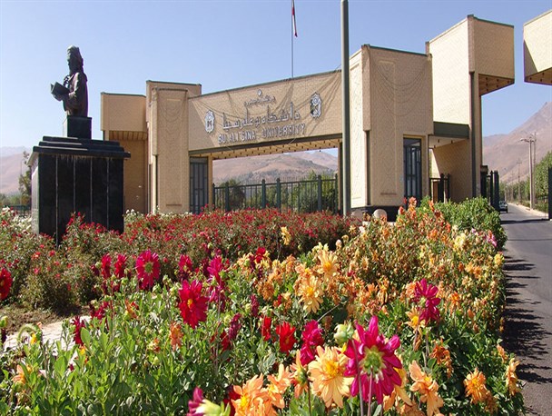 دانشگاه بوعلی سینا پیشنهاد ساخت پارک اختصاصی بانوان برای دانشجویان دختر را داده است