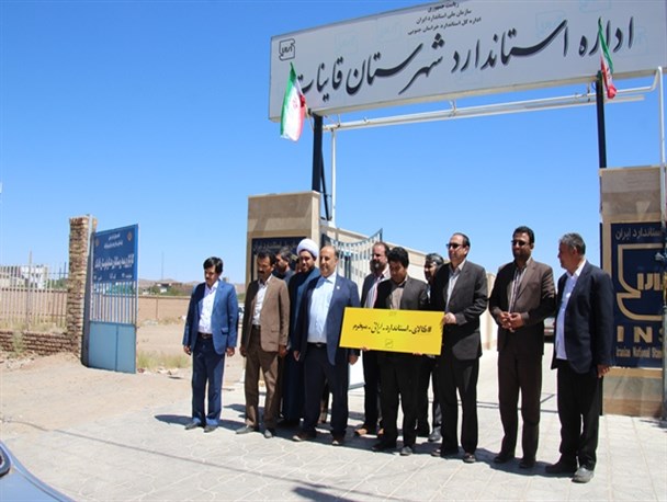 افتتاح ساختمان اداری استاندارد شهرستان قاین + تصاویر