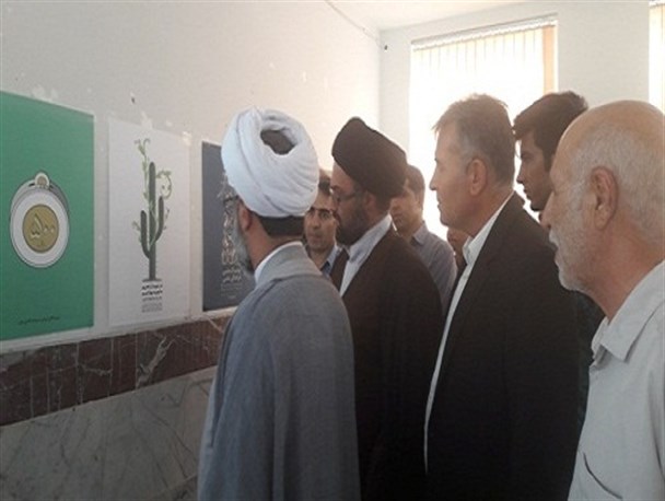 افتتاح نمایشگاه گرافیک "اقتصاد مقاومتی" در هرسین