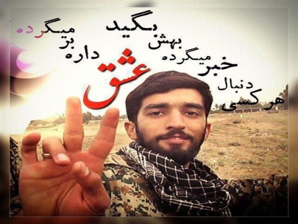 پایان چشم انتظاری خانواده‌ برای بازگشت پیکر پاک شهید حججی/ پدر همسر شهید: آمدن آقا محسن دارای پیام است
