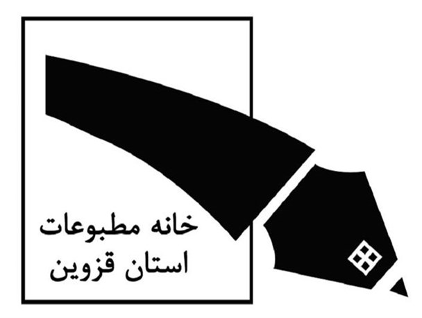 مجمع عمومی عادی سالیانه خانه مطبوعات برگزار می‌شود