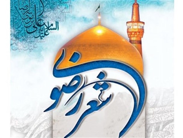نقاط مبهمی که جشنواره شعر رضوی را کم‌رنگ کرد/ کسب رتبه برتر توسط عضو اتاق فکر جشنواره!