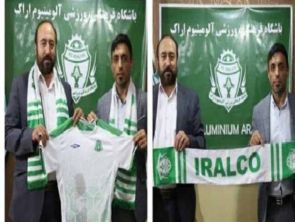 بازگشت رسول خطیبی به آلومینیوم اراک