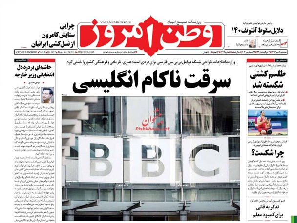 news