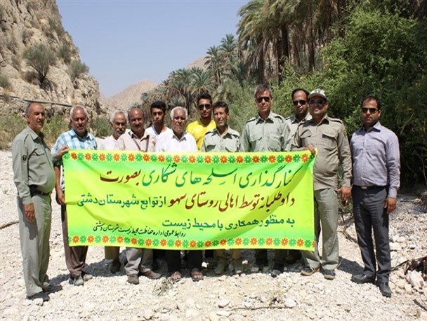شکارچیان روستای سُهو سلاح شکاری خود را به خاک سپردند!