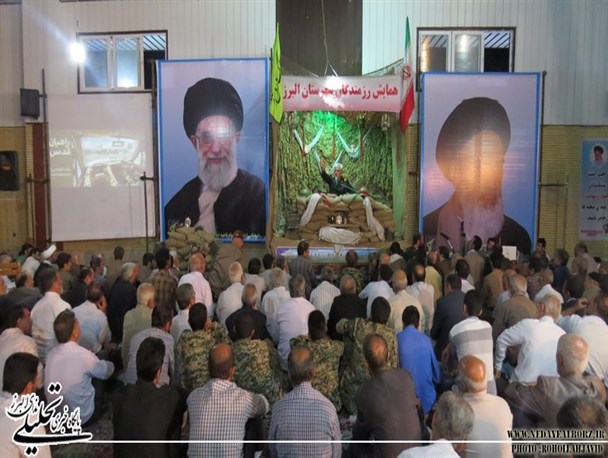 همایش رزمندگان شهرستان البرز