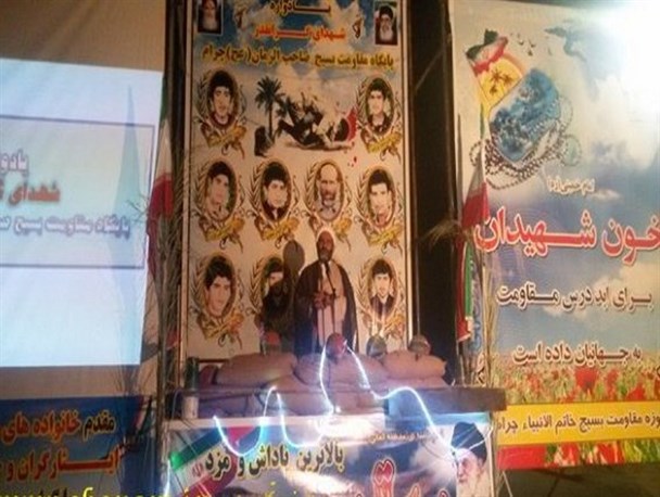 یادواره 10 شهید گرانقدر پایگاه مقاومت صاحب الزمان(عج) چرام + تصاویر