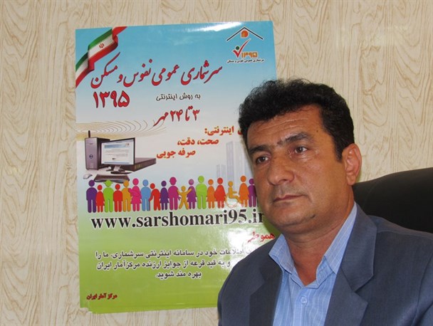 آمادگی 24ساعته ستاد سرشماری نفوس ومسکن برای خدمت به مردم