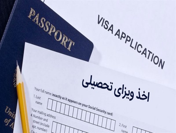 تصمیم کاهش مدت روادید تحصیلی از سوی ترامپ ناشی از نگاه نژادپرستانه وی است