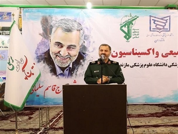 افتتاح مرکز واکسیناسیون سپاه در منطقه محروم ساری