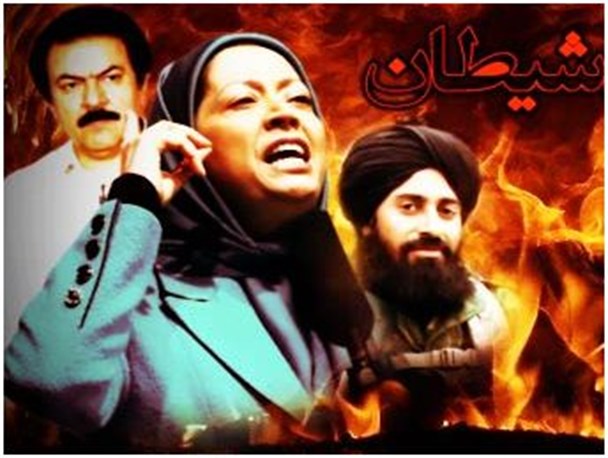 منافقین الگوی تروریستی حمله خونین سراوان