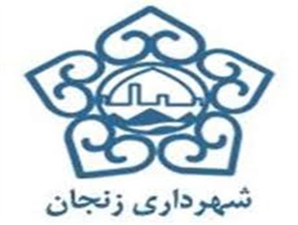 "اصغر عزیزی" بعنوان سرپرست شهرداری زنجان معرفی شد