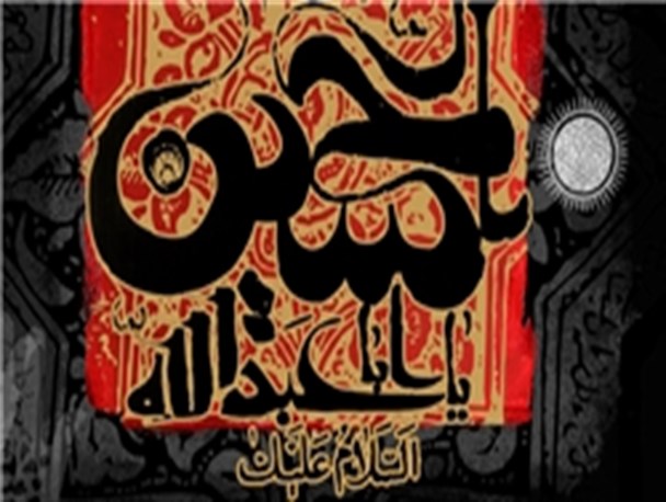 گردهمایی عاشورایی در فومن برگزار شد