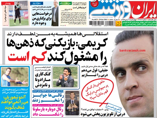 news