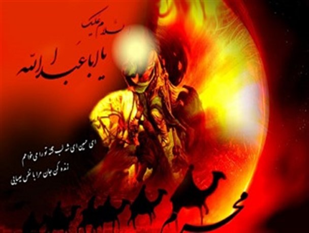 شنبه چهارم محرم سال 61 هجری قمری/حرکت شمربن ذالجوشن به طرف کربلا...