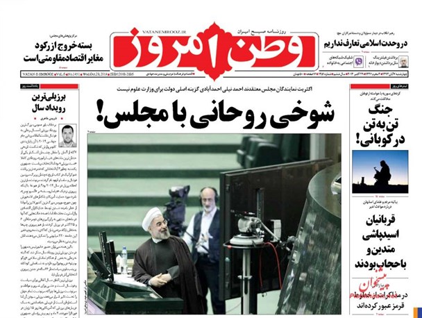 news