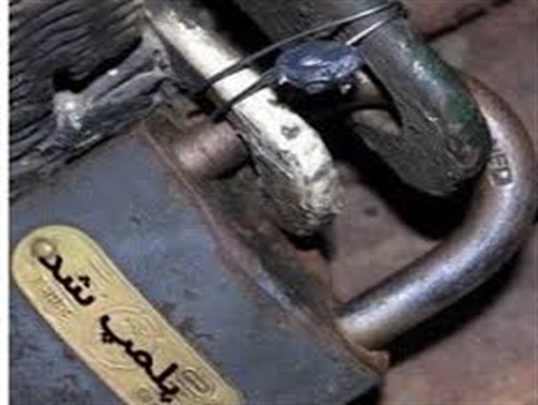 دو مرکز غیرقانونی دندانپزشکی در شیراز پلمپ شد