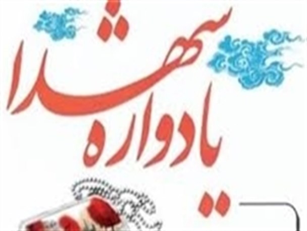 یادواره پنج شهید روستای پنج کتی + تصاویر