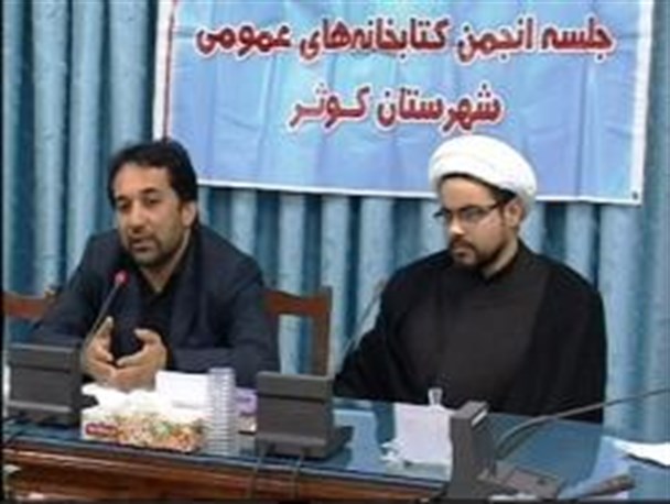 اهدای 5 هزار جلد از کتابهای ارزشمند دکتر حسن احمدی گیوی به کتابخانه عمومی کوثر