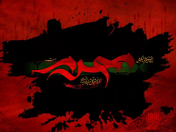 محبت به اهل بیت(ع) از مشترکات شیعه و سنی است
