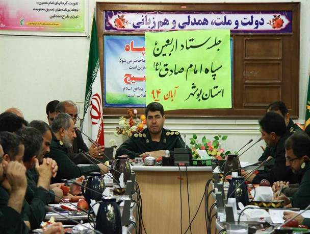 سپاه تمام امکانات خود را برای خدمت رسانی به زائرین اربعین بسیج می کند