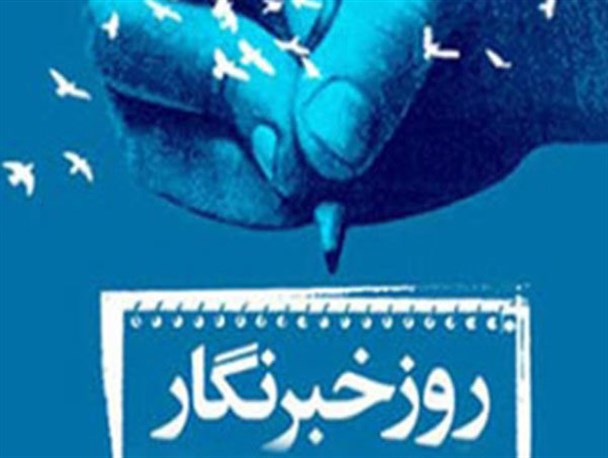 جاودانی: اعتباری تحت عنوان هدیه روز خبرنگار دریافت نکردیم!/ پارسا: هدیه خبرنگاران تامین اعتبار و در اختیار ارشاد قرار گرفت!