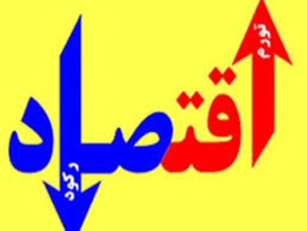 جذب مدیران اقتصادی بیگانه تاراج کشور به شیوه دوران پهلوی/ عدم توجه به اقتصاد مقاومتی نتیجه افزایش واردات