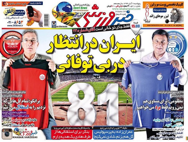 news