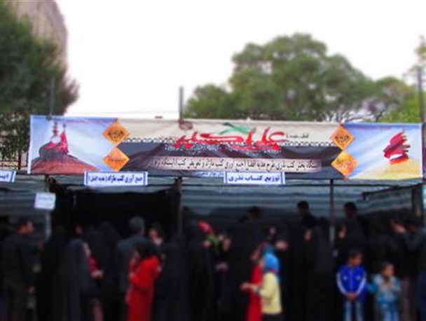 غرفه کتاب نذری برای دومین بار در بن اجراشد