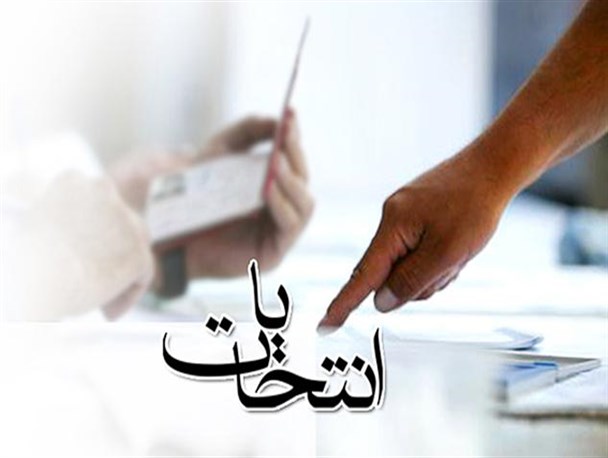 شعارهای که پس از انتخابات بجا می ماند و محبوبیتی که زایل می شود!
