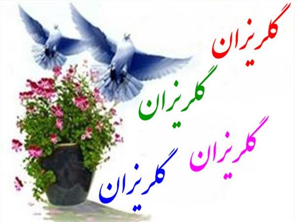 درخواست پدر نیازمند نقده ای از مردم برای نجات دخترش