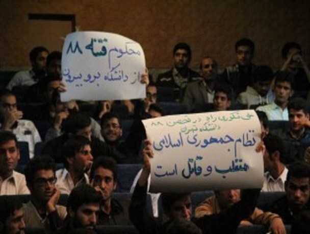 گزارش تصویری/ حضور پرحاشیه عضو حزب منحله مشارکت در دانشگاه سیستان و بلوچستان