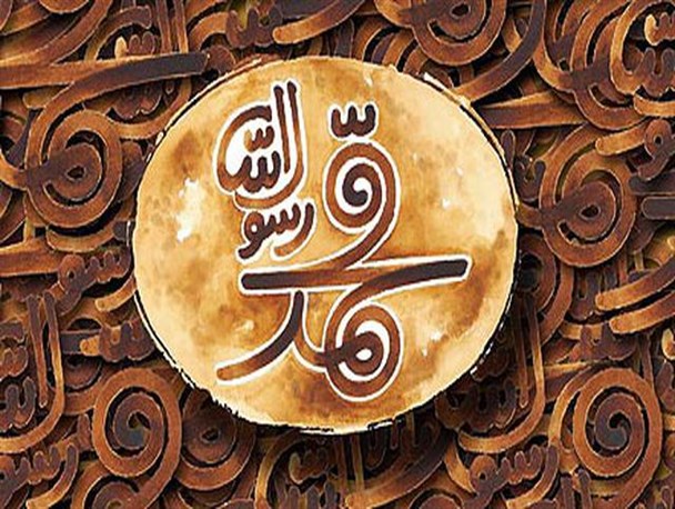 استقبال بی نظیر مردم میناب از اکران فیلم محمدرسول الله(ص)