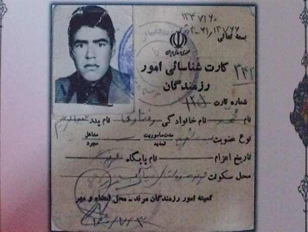 با کاروان شهدای شهرستان مرند/ شهید محمد رفتاری