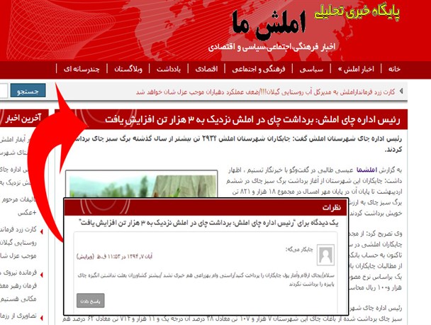 بجای ارقام و آمار پول چایکاران را پرداخت کنید