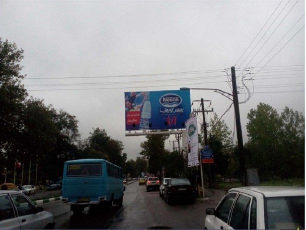 Nestle شرکت کودک کش در خیابان های رشت جولان میدهد/تصاویر