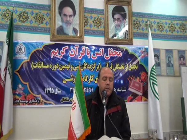 محفل معنوی انس با قران و تجلیل از قاریان برتر شهرستان خلخال برگزار شد/ تصاویر