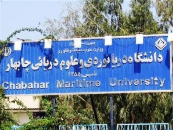 توسعه شرق کشور با ایجاد اندیشکده دریایی در چابهار میسر می شود